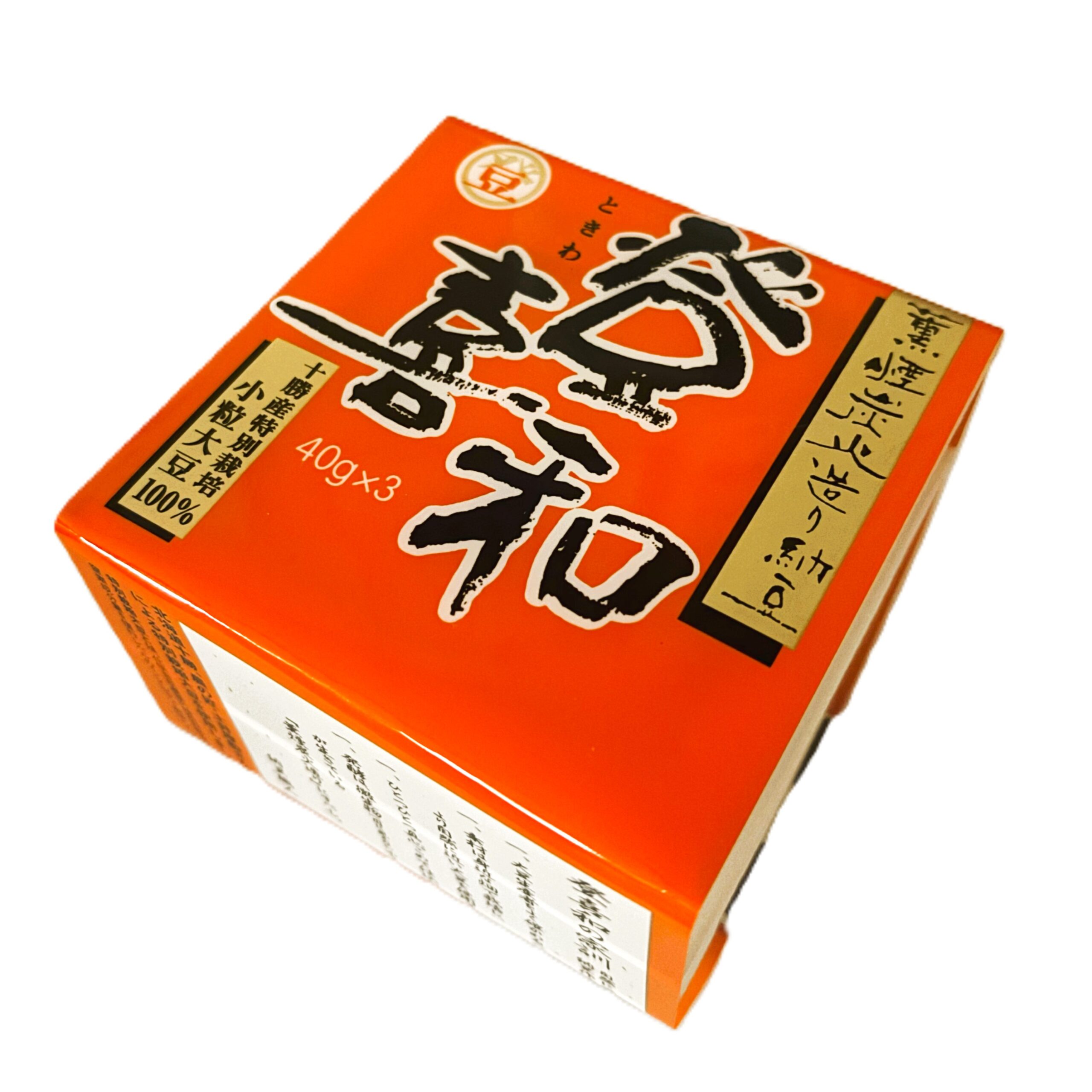 登喜和3P（小粒） - 株式会社登喜和食品