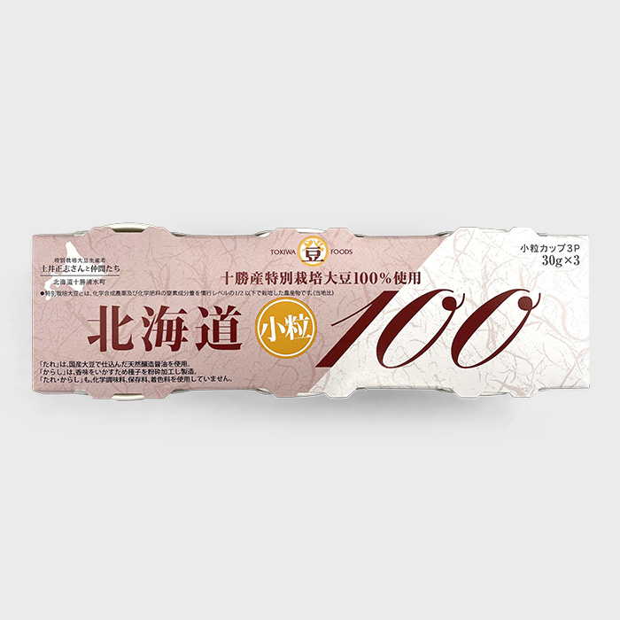 北海道100　登喜和カップ３Ｐ（小粒）