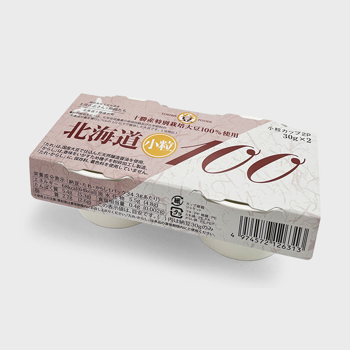 北海道100　登喜和カップ２Ｐ（小粒）2