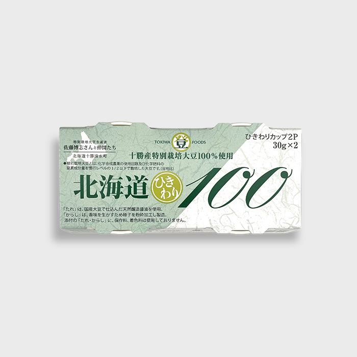 北海道100ひきわりカップ２Ｐ