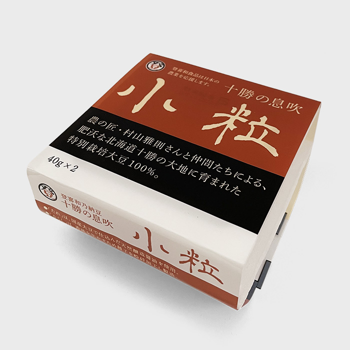 十勝の息吹　小粒２Ｐ　農林水産省大臣官房長賞受賞2