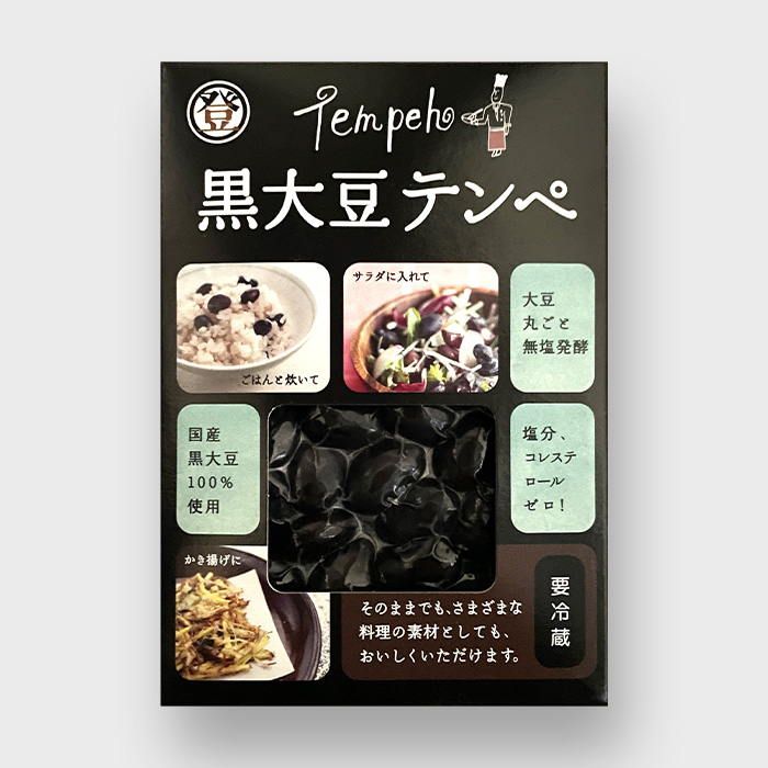 黒大豆テンペ1