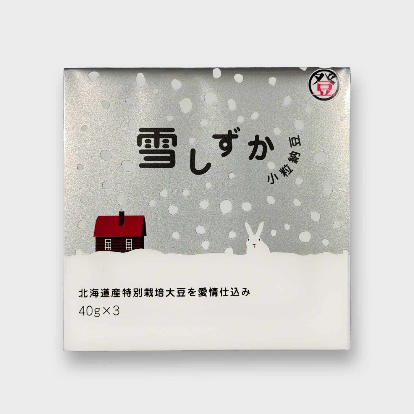 ゆきしずか３Ｐ（小粒）