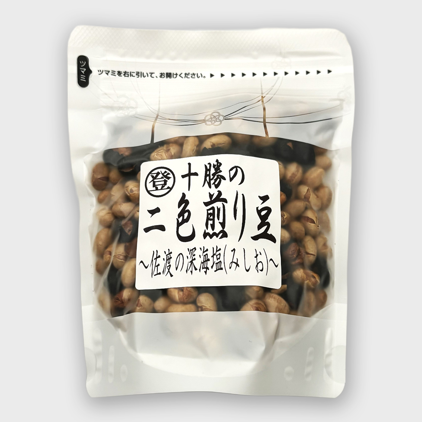 十勝の二色煎り豆　　　　佐渡の深海塩