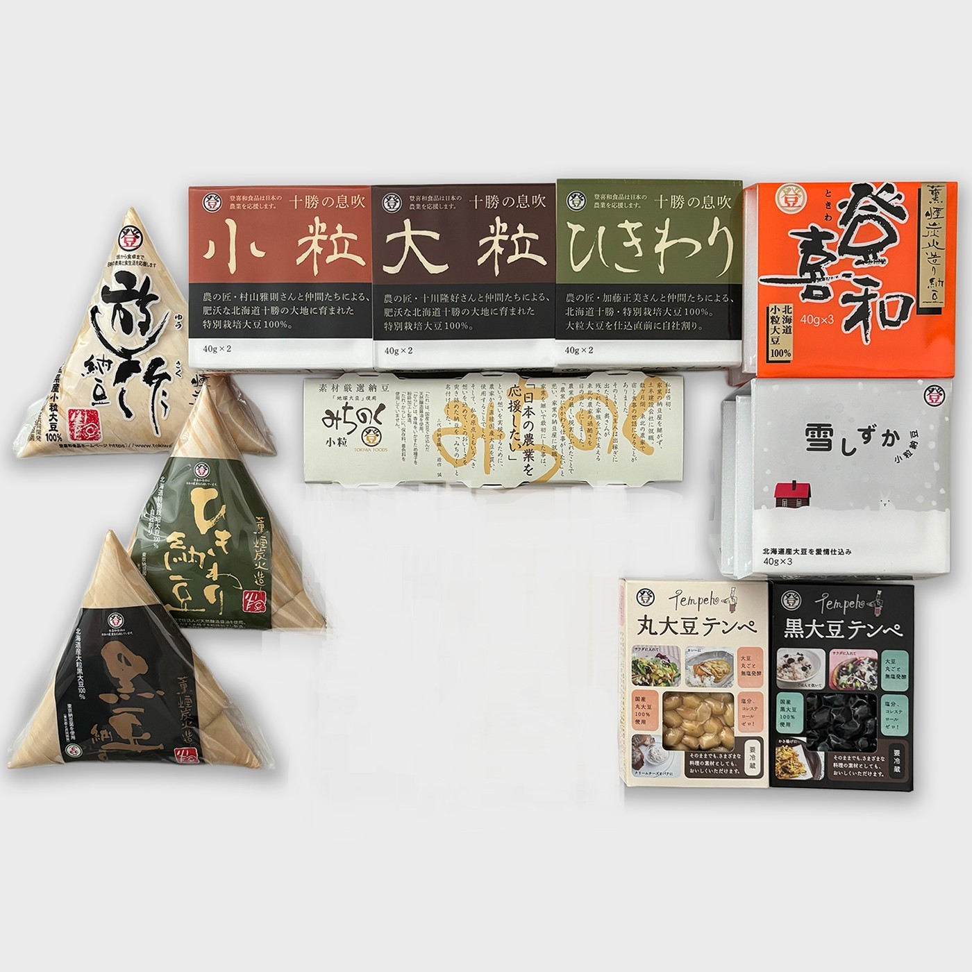 送料無料　登喜和セット