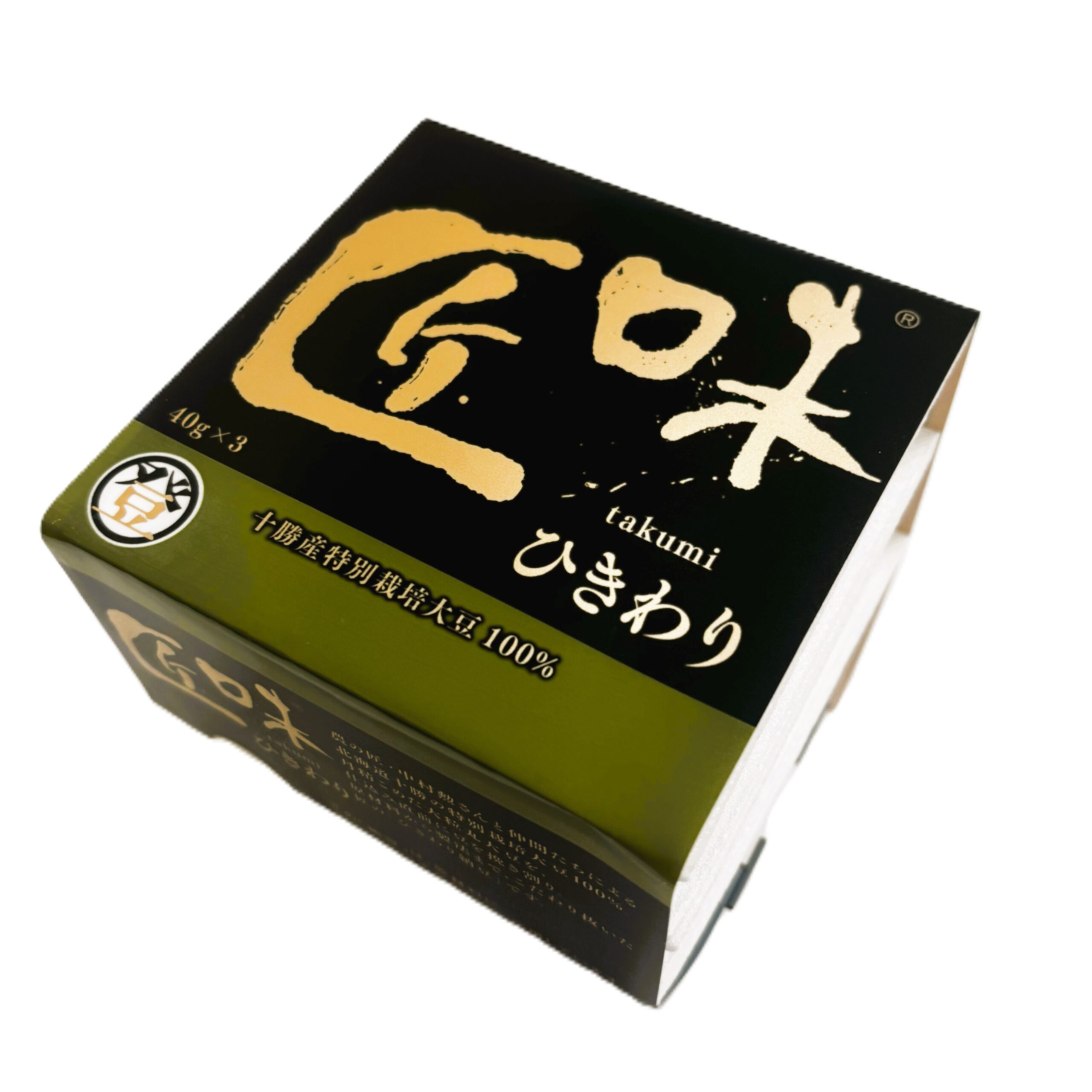 匠味　ひきわり納豆3P2