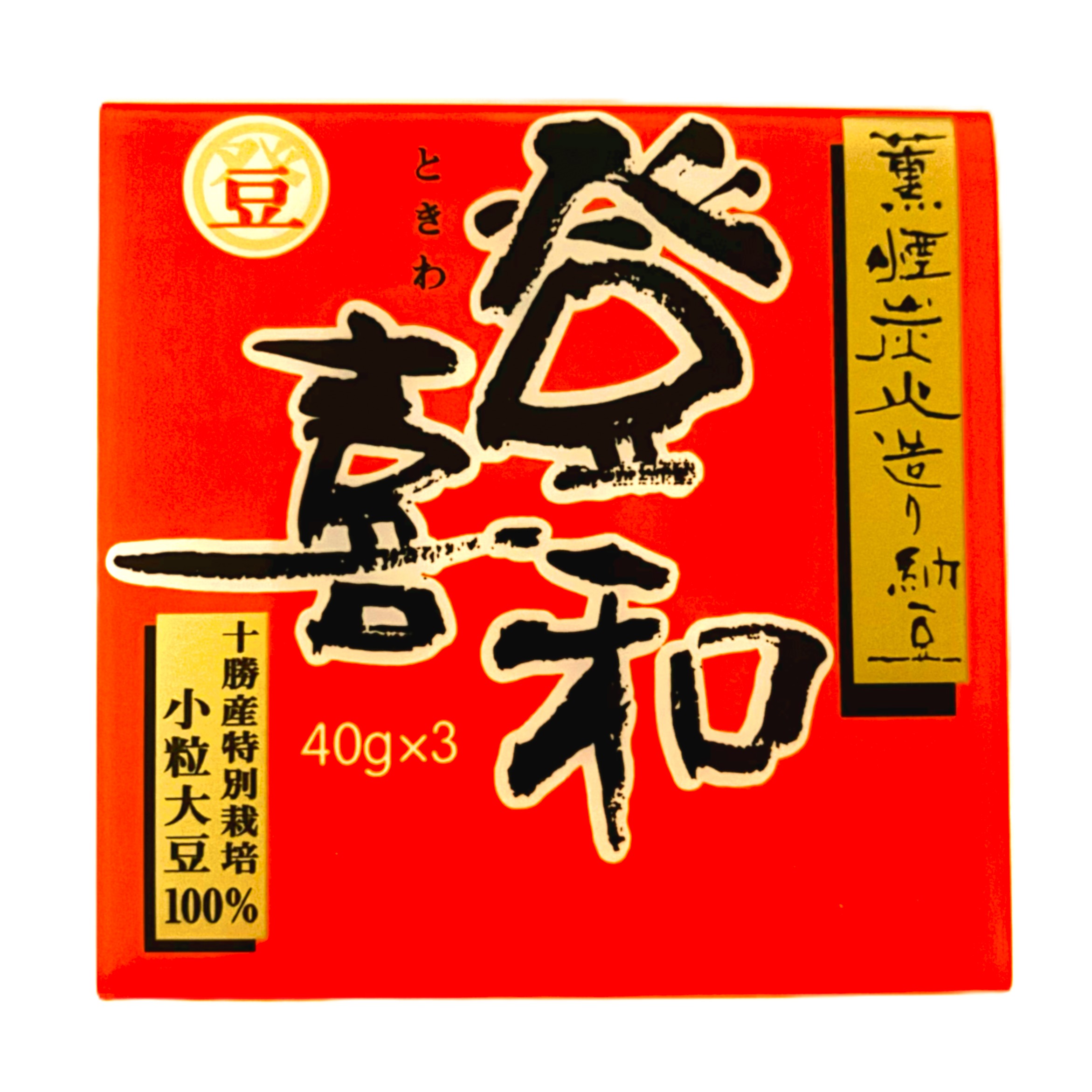 登喜和3P　（小粒）