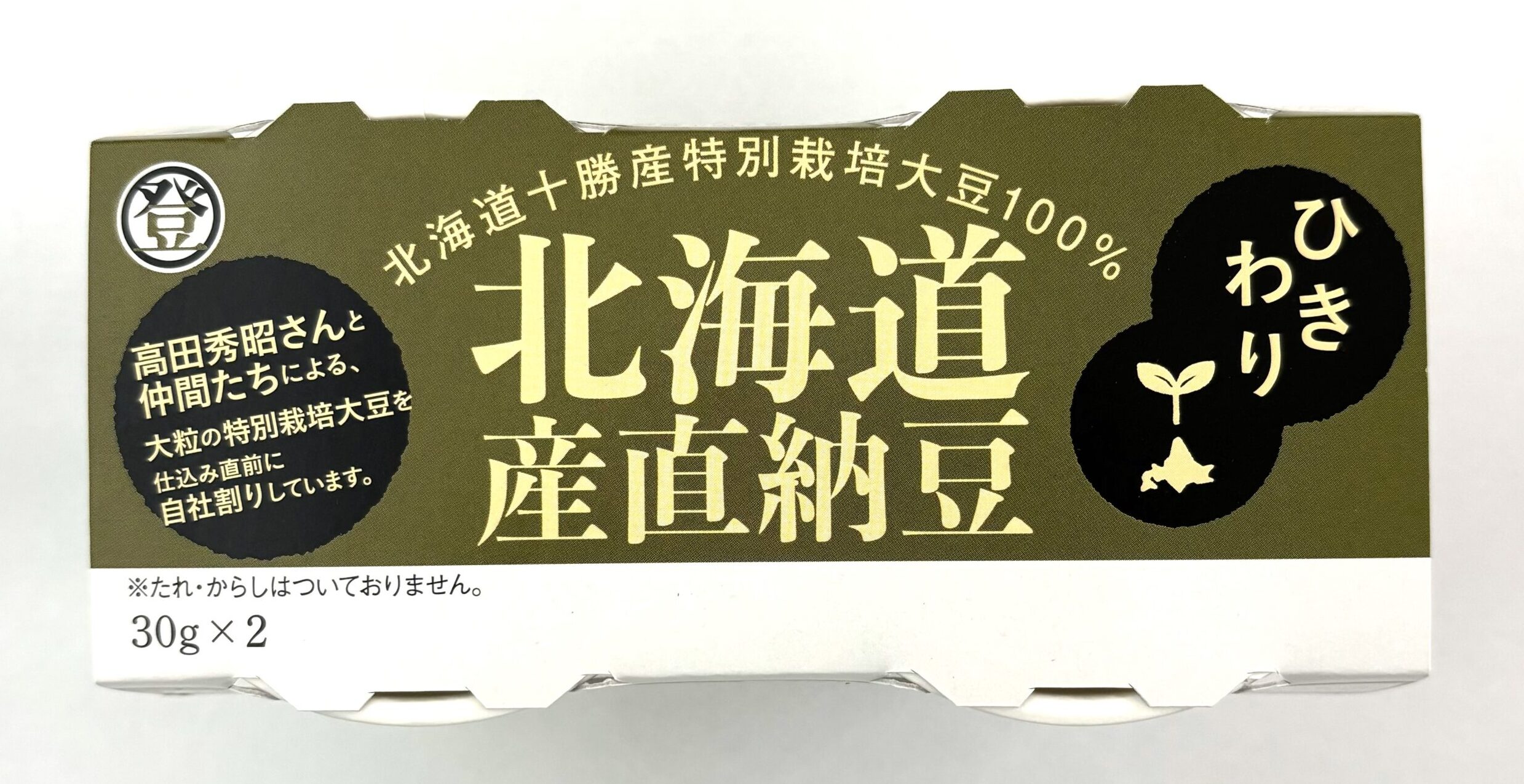 北海道産直納豆　ひきわり