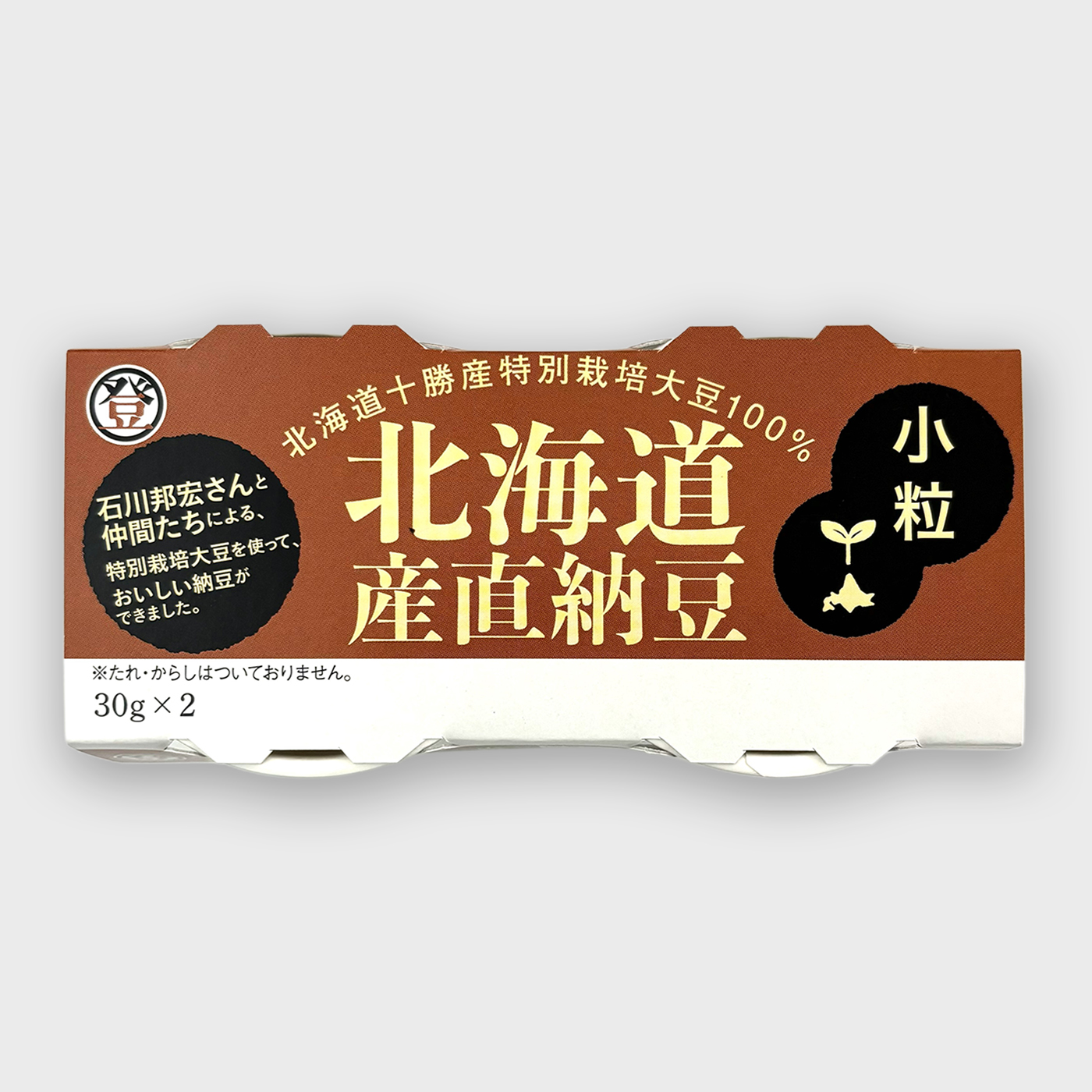 北海道産直納豆　小粒