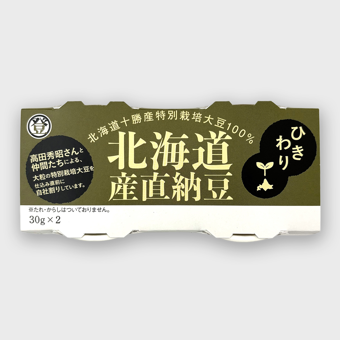 北海道産直納豆　ひきわり